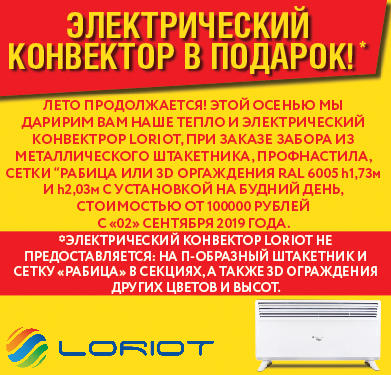 ДОСТАВКА